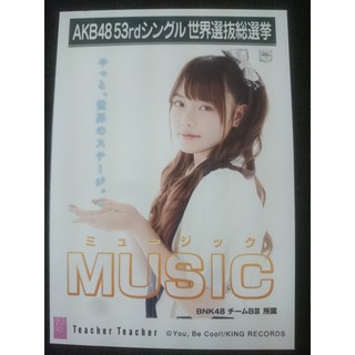 รูปเลือกตั้ง MUSIC ♪ AKB48 ♪ BNK48