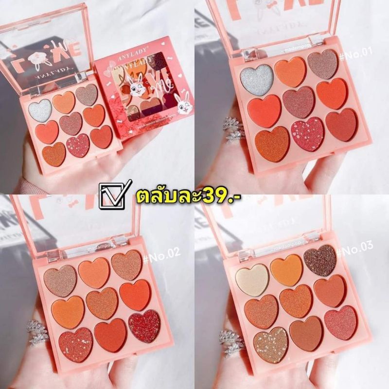 ANYLADY LOVE Me 9-Color Bowknot  Eyeshadow Palette ทาตาหัวใจ 9 ช่อง