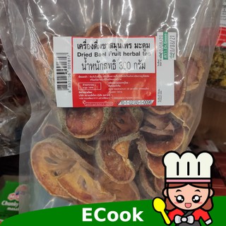 ecook เครื่องดื่ม ชา สมุนไพร มะตูม 300g dried bael fruit herbal tea