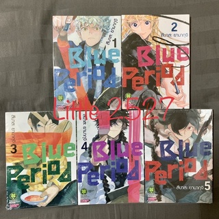 Blue period เล่ม1-5 (มือหนึ่ง)