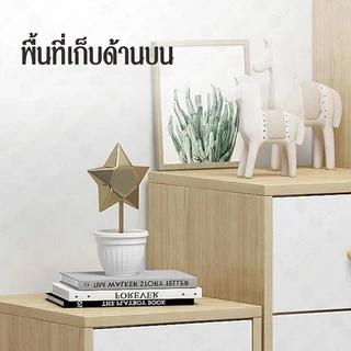 DUDEE ตู้และลิ้นชักเก็บของสไตล์โมเดิร์น ตู้เก็บของ ตู้ข้างเตียงมินิมอล สีขาวเรียบง่าย