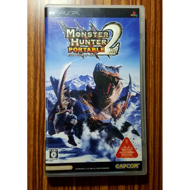 แผ่นเกมส์ Monster Hunter Portable 2nd (มือสอง) ของเครื่อง PSP