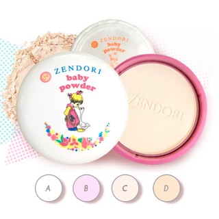 Zendori เซนโดริ แป้งเด็ก ยูวีเบบี้พาวเดอร์ 27g