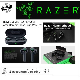 Razer Hammerhead True Wireless - Earbuds - AP Packaging Model : HAMMERHEAD-TR-WL-EB