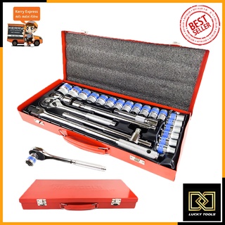 EURO KING TOOLS บล็อกชุด รุ่น KT-24