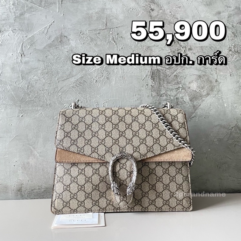 Gucci Dionysus Medium Shoulder Bag (C221811)