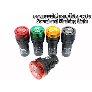 Electronic Buzzer AD16-16SM AD16-22SM AD16-30SM AC/DC24V AC220V ø16mm ø22mm ø30mm Alarm Sound and Fl