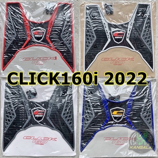 ยางปูพื้น พรมมอเตอร์ไซค์ แผ่นยางวางเท้า CLICK160I 2022 ลาย603 ตาค่าย