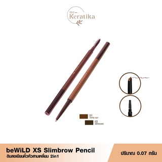 ♦️ร้านค้าจัดส่งไว♦️ Bewild XS Slimbrow ดินสอเขียนคิ้ว ที่เขียนคิ้ว เขียนคิ้ว ดินสอเขียนคิ้วกันน้ำ เขียนคิ้วกันน้ำ