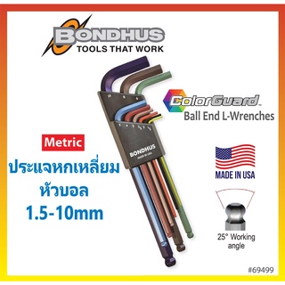 📢ของแท้💯% บอนดัส ไม่มึของปลอม  ประแจหกเหลี่ยม-หัวบอล รุ่น ColorGuard (ฺBONDHUS Made in USA) ประแจขันน๊อต #69499