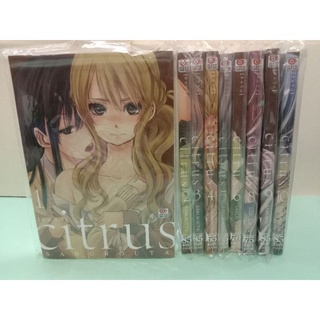 Citrus ซีตรัส เล่ม 1-10 จบ *มือหนึ่ง หายาก*