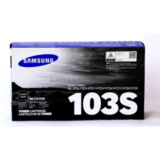 หมึกแท้ Original Samsung MLT-D103S / MLT-D103L ML-2950 / ML-2955ND / SCX-4728 / SCX-4729FD / ML-2951D