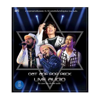 GMM GRAMMY MP3 Oat-Aof-Pop-Peck Live Audio