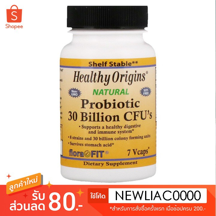 Sale พร อมส ง Healthy Origins Probiotic จ ล นทร ย ท ม ประโยชน ต อร างกาย 30 Billion Cfu S 7 Capsules Shopee Thailand