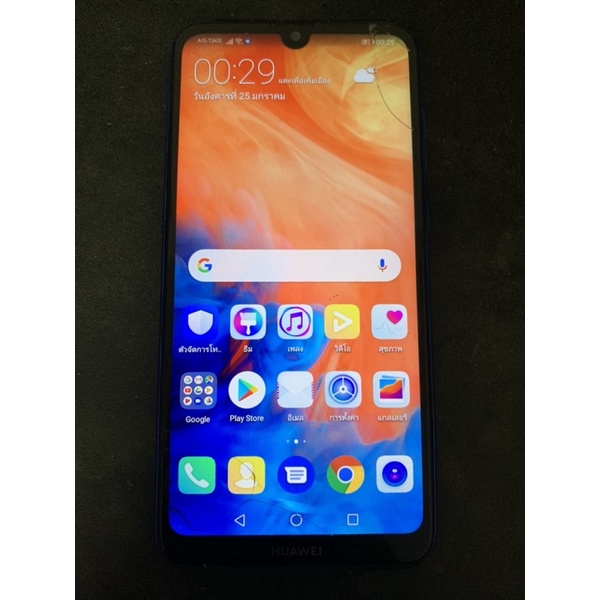 โทรศัพท์มือถือ Huawei Y7 Pro 2019 แรม3 ความจำ32 gb สีฟ้า มือสอง ใช้งานปกติ มีตำหนิ