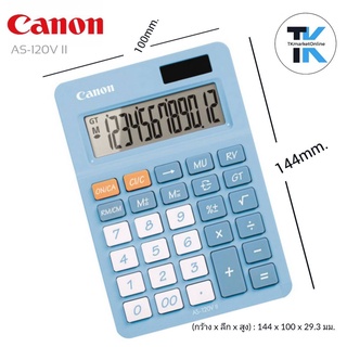 เครื่องคิดเลข แคนนอน Canon Desktop Calculator รุ่น AS-120V II  คุณสมบัติ - เครื่องคำนวณแบบตั้งโต๊ะ จอภาพ LCD ขนาดใหญ่