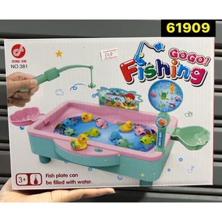 Mega Toys เกมส์ตกปลา GOGO FISHING