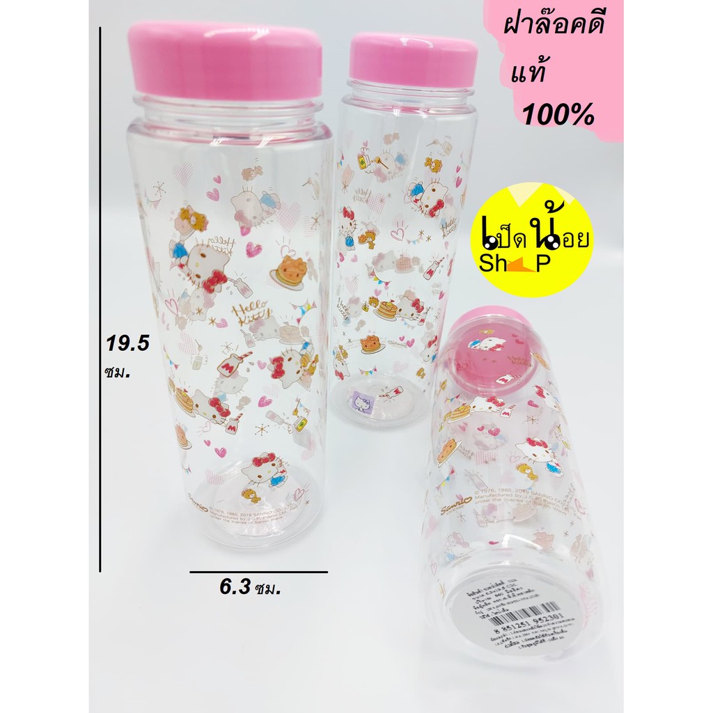 แท้100% ขวดนํ้า,แก้วเก็บเก็บความเย็น คิดตี้