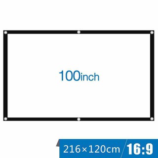 100 นิ้วพับโปรเจคเตอร์แบบพกพาสีขาวผ้าวัสดุ LED Projector โฮมเธียเตอร์โรงภาพยนตร์กลางแจ้งสีขาวผ้าม่าน