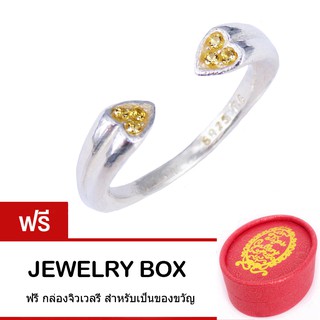 Tips Gallery แหวนเงินแท้ 925 หุ้มทองคำขาว ฝัง CZ H &amp; A ( Yellow Sapphire ) บุษราคัม  แหวนทรงหัวใจคู่  TRS102