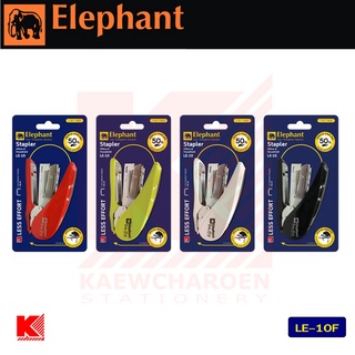 Elephant เครื่องเย็บ กระดาษ ตราช้าง รุ่น LE-10