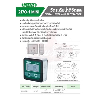 INSIZE  ระดับน้ำดิจิตอล รุ่น MINI  Digital Level and Protractor  รุ่น 2170-1