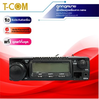 วิทยุสื่อสาร SPENDER TM-481DTV PLUS 144-147 แบรนด์แพลนใหม่ รับประกัน12เดือน