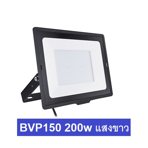 Philips LED Floodlight BVP150 200W แสงขาว daylight สปอร์ตไลท์ LED SmartBright SPORTLIGHT