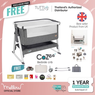 Tutti Bambini Cozee Bed side crib รุ่น LITE (Rocking) เตียงนอนเด็กสำหรับวางข้างเตียงแม่ พร้อมขาไกวแบบโยกได้