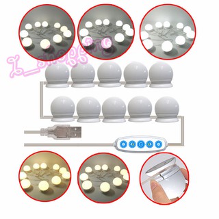 HZ10-5S  pack 10led  Mirror Lights  หลอดไฟติดกระจกในบ้าน ไฟ 5 สี  ใชไฟUSB *