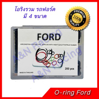 ยางโอริง รถ ฟอร์ด Oring O-ring Rubber Ford