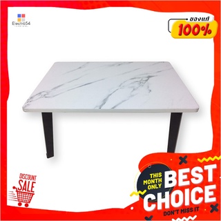 โต๊ะญี่ปุ่นลายหินอ่อน 40x60 ซม. คละสีJapanese Marble Table 40 x 60 Cm