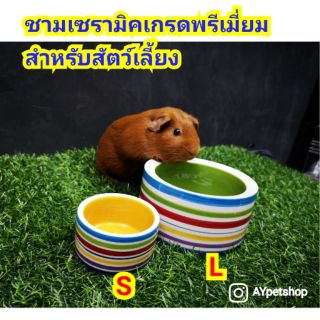 ชามเซรามิคคุณภาพดี สำหรับสัตว์เลี้ยง (JP80-1)​