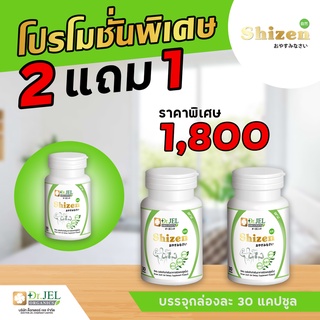 🔥โปร ซื้อ 2 แถม1 คุ้ม🔸️ส่งฟรี🔥บำรุงปอด ✅สร้างปอดใหม่ ✅แก้ภูมิแพ้ ✅ไซนัส  ✅เสริมภูมิคุ้มกัน ไมเกรน ไอ จาม ป่วยง่าย ดร.เจล