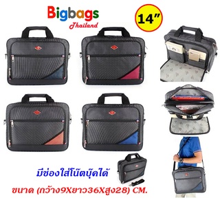 SwisAirs กระเป๋าสะพายหลังไหล่ กระเป๋าทรงแมสเซนเจอร์ กระเป๋าเอกสาร Warranty ลิขสิทธิ์แท้ 100% 14 นิ้ว รุ่น KS-245