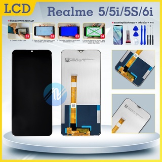 หน้าจอ แท้โรงงานLCD Realme5i realme 5i(จอแสดงผลพร้อมทัชสกรีน)
