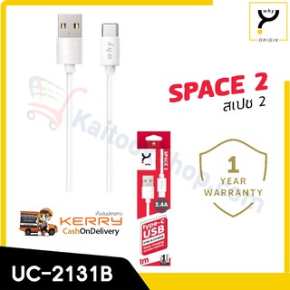 สายชาร์จ และถ่ายโอนข้อมูล Why UC-2131C SPACE 2 Type-C USB Cable # 1 Year Warranty