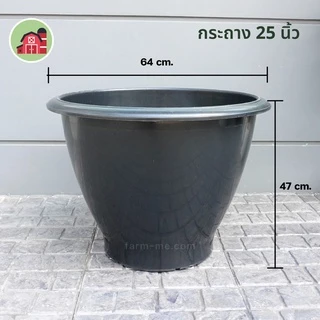กระถางพลาสติก 24นิ้ว กระถางต้นไม้ทรงสูง กระถางปลูกบัว