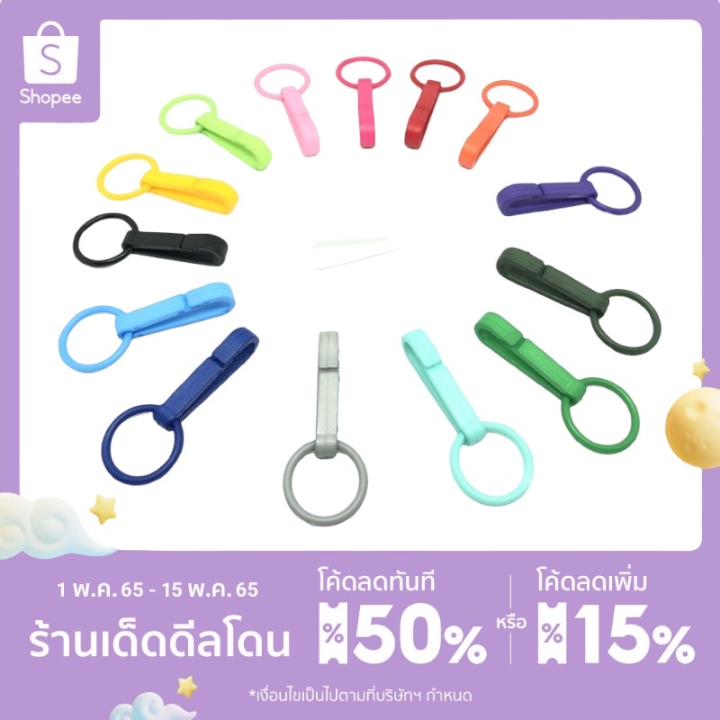 ตะขอก้ามปู ตะขอพลาสติก คอหมา 18สี  มีของ พร้อมส่ง ชิ้นละ5฿ 🌈