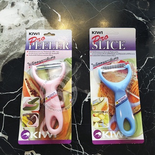 397. KIWI217 มีดปอกผลไม้ PRO-Peeler KIWI218 มีดขูดเส้น มีดส้มตำ PRO-Slicer