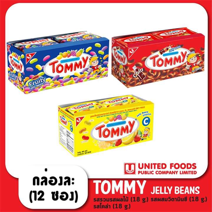 Tommy Jelly Beans ทอมมี่เยลลี่บีนส์