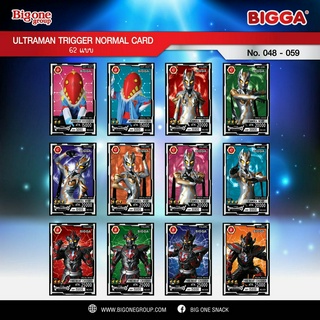 การ์ดอุลตร้าแมนทริกเกอร์ การ์ดพลังต่อสู้ จากขนมบิ๊กก้า (Bigga)(Ultraman Trigger Card) หมายเลข 051-073