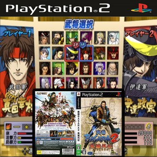แผ่นเกมส์ [PS2] (ร้านเปิดใหม่) Sengoku Basara 2 Heroes