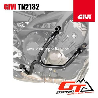 กันล้มข้าง​ GIVI​ TN2132 กันเครื่อง​ YAMAHA​ MT-09