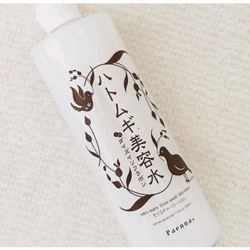 โลชั่นน้ำตบผสมสารสกัดจากลูกเดือย Paenna Job's Tears (Coix Seed) Skin Lotion Daizu