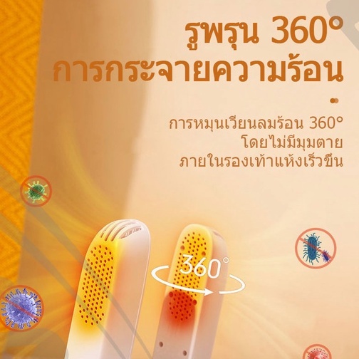 COD เครื่องเป่ารองเท้า เครื่องทำความสะอาดรองเท้า สำหรับรองเท้า หมวก และสินค้าอื่นๆ ลดความชื้นและทำให้แห้ง