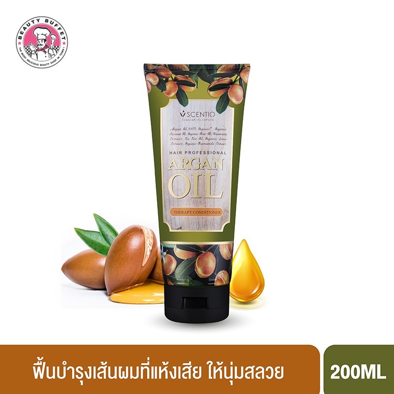 BEAUTY BUFFET SCENTIO HAIR PROFESSIONAL ARGAN OIL THERAPY CONDITIONER - อาร์แกนออยล์เทอราพี คอนดิชั่