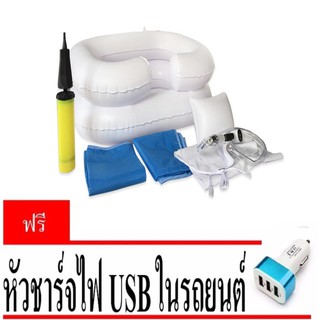 อุปกรณ์สระผมบนเตียง สำหรับผู้ป่วยติดเตียง แถม หัวชาร์จ usb ในรถ