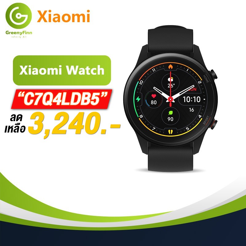 [เหลือ 3,240 code C7Q4LDB5] Xiaomi Mi Watch นาฬิกาสมาร์ทวอทช์ กันน้ำ 50 เมตร  หน้าจอ AMOLED ขนาด 1.39 นิ้ว