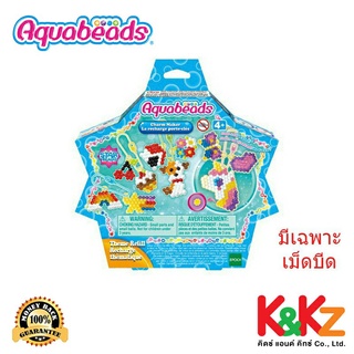 Aquabeads ลูกปัดสเปรย์น้ำ อควาบีท ชุด พวงกุญแจอัญมณีสตาร์บีท / Aquabeads Charm Maker (ชุดรีฟิล)